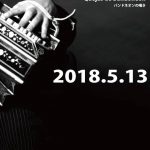 2018.5.13(SUN)  TANGO MIRACLE Vol.9 !!