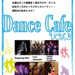 六本木ヒルズDance Cafe vol.3