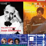 毎週木曜日午後 GINZA GOGO MILONGA 開催中