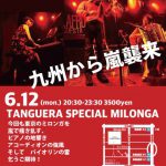 6/12(Mon) ライブミロンガ【Trio Los Fandangos】 20:30-