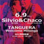 6/9(Fri) WS＆ミロンガ【Demo:Silvio&Chaco】19:00-20:30-