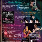 ７月の予定チラシできました！