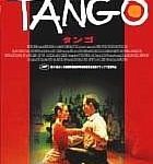 映画「TANGO」 – タンゴの魅力【11】
