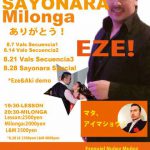 8.28(Fri) Eze Sayonara Milonga