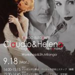 9/18(Mon) クラウディオ＆エレーナ WS＆demo 14pm-22pm
