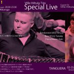 9/25(Mon) 急遽決定！　スペシャルライブミロンガ