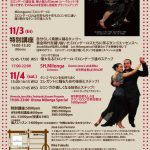 11.3(Fri) Jose&Rika 特別講座＆3Workshop＆5HMilonga　詳細でました