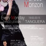 12月より毎週月曜日Marcos Lesson Start!