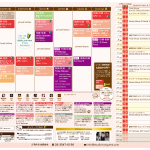 12月のカレンダーができました！