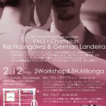 2.12(MON) Milonga!& WS by Kei & German！
