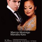 3.23(FRI) Milonga [Guest] Marcos&Mana WS&Demo