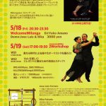 5.18(FRI) Jose&Rikaデモミロンガ、5.19(SAT) 特別WS