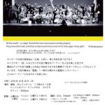 タンゲーラニュースVol.234