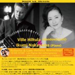 9.17 MON. 祝日5時間ミロンガ with ロベルト＆ラム特別WS