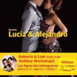 9.24 Mon. 祝日５時間ミロンガ Demo:アレハンドロ＆ルシア with ロベルト&ラムWS
