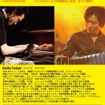 10.5 Fri ライブミロンガ！エミリオ＆平田耕治