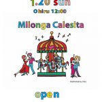 1.20 Sun 生演奏タンゴイベント「ミロンガカレシータ」@神保町ブックカフェ