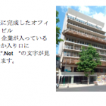 [No.88] ボエドの街が変わっています！
