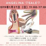 1/27・ANGELINA 受注会-SALE / タンゴシューズの回収