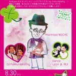8.30 Fri 金曜ミロンガ　ノーチェでノーチェ