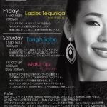 9月＆10月 Kei HASEGAWA先生のタンゴレッスン、メイクアップ講座など開催　9.20 Fri ウェルカムミロンガ　