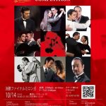 ダリエンソカップ優勝はEze&Mimi