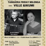 1.24 Fri ライブミロンガ　Ville&Ikumi