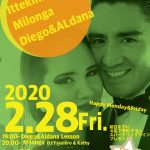 2.28 Fir Diego&Aldana いってらっしゃいミロンガ
